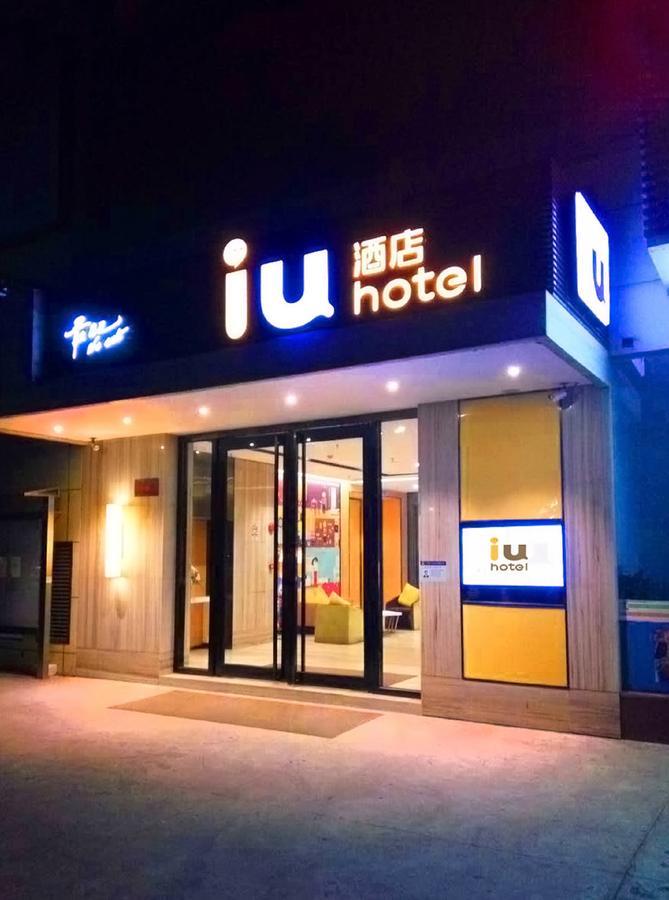 Iu Hotel Guiyang Shibei Road Экстерьер фото